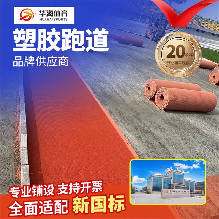 抚州市半预制跑道epdm颗粒 - 价格